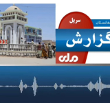 نشر تصاویر زنده‌جان در ولایت سرپل نیز ممنوع شد 